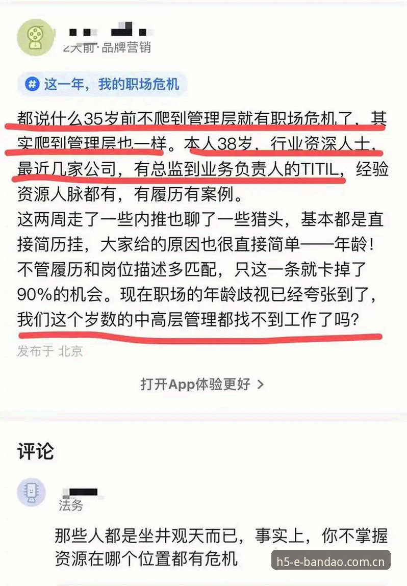 半岛体育官方APP必备 资深用户拆解:半岛体育官方APP必备的5个使用心得与注册实战经验