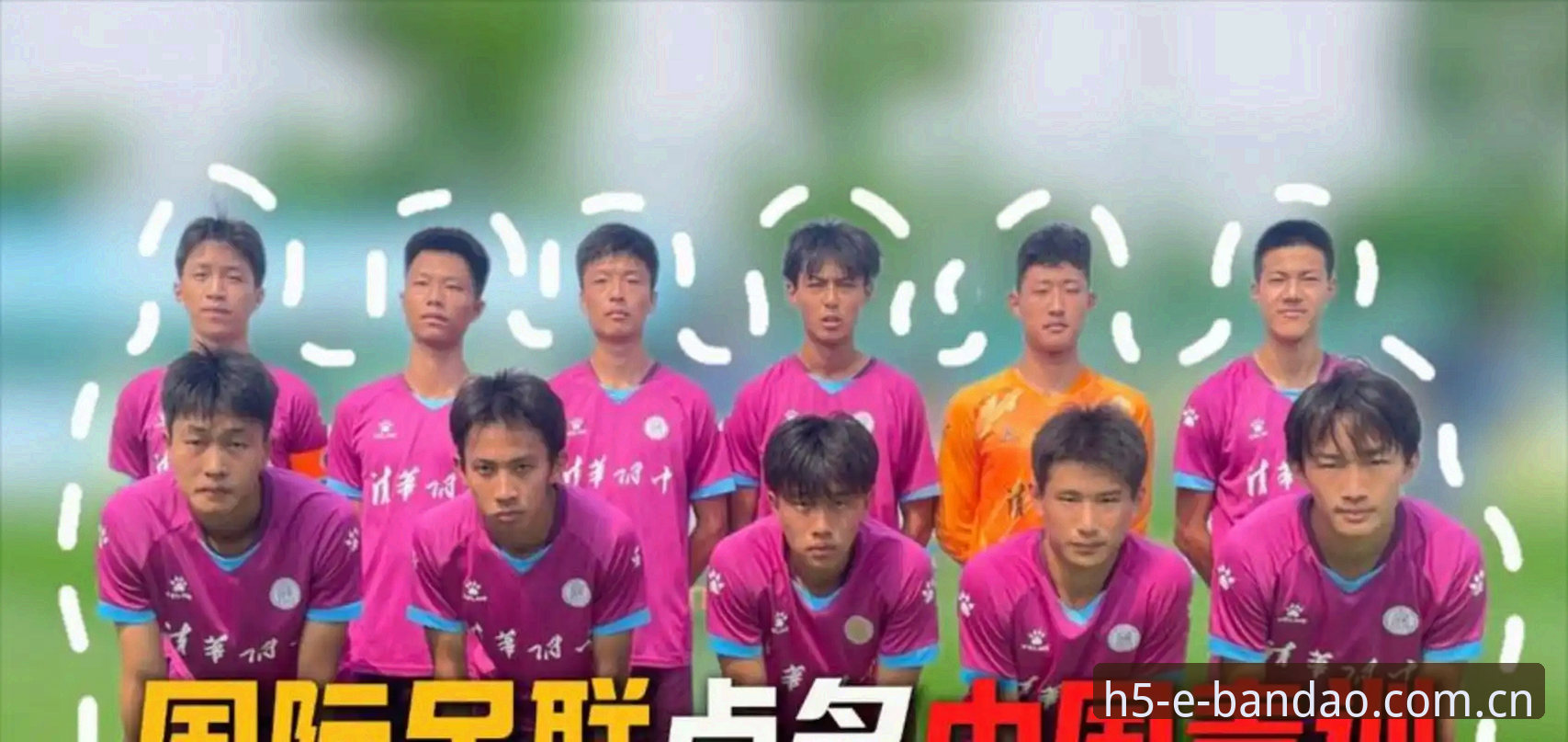 2030世界杯66队扩军计划 vs 现有48队规模：中国足球将迎来世纪机遇？