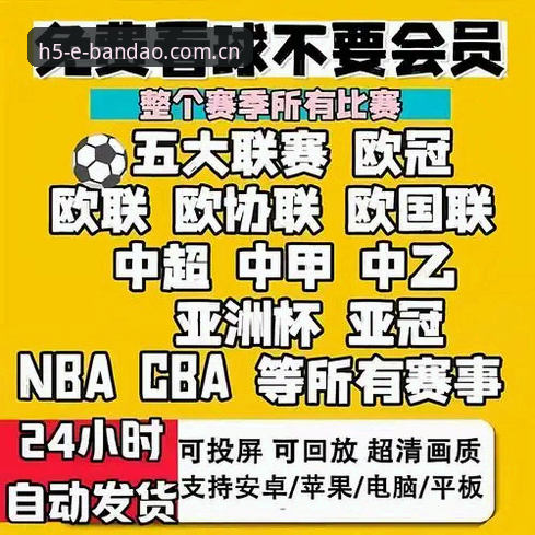 半岛体育平台新手教程：从注册到畅享赛事，建立你的半岛体育信任指南